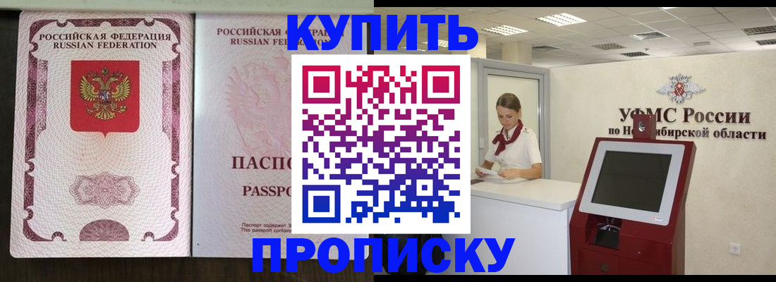 регистрация для дет. сада в Курске