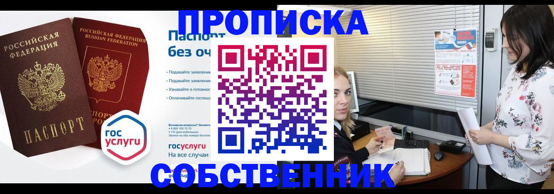 форма 3 в Курске